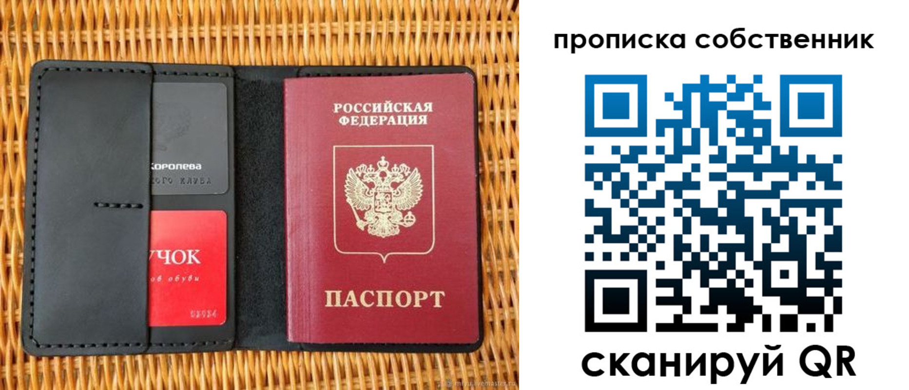 пропишу в квартире в Вяземском
