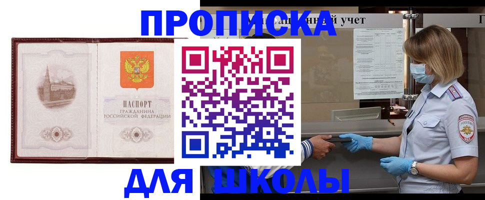 миграционный учет в Вяземском