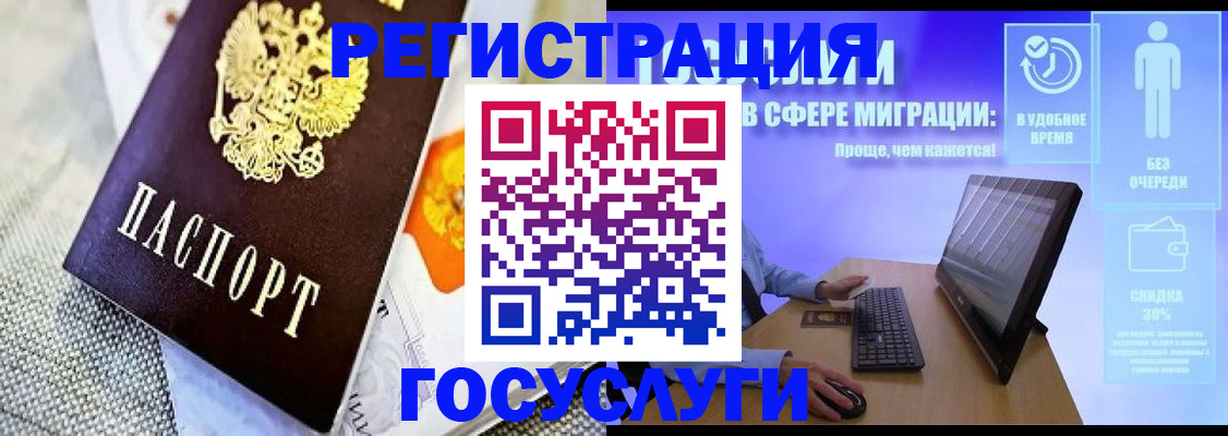 прописка поиск в Вяземском